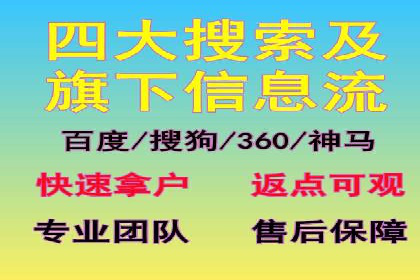 百度推广托管服务——企业广告投放的得力助手