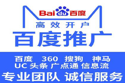 百度推广账户结构优化：案例详解与实战指南