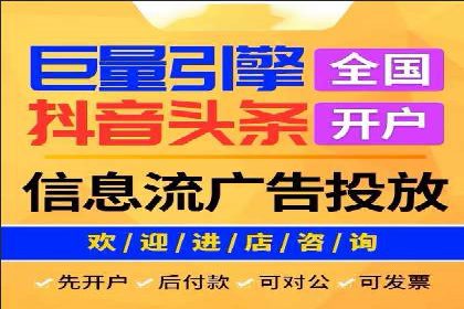 360信息流广告：体育行业投放策略分析