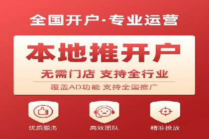 案例剖析：关键词竞价排名成功之道