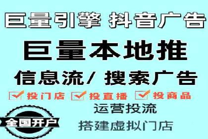百度竞价托管公司如何为中小企业量身定制广告方案